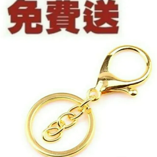 【Ainmax 艾買氏】鋅合金8字環鑰匙圈 低調奢華風(附贈合金鑰匙圈扣)
