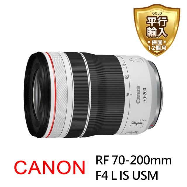 【Canon】RF70-200mm F4變焦鏡*(平行輸入)