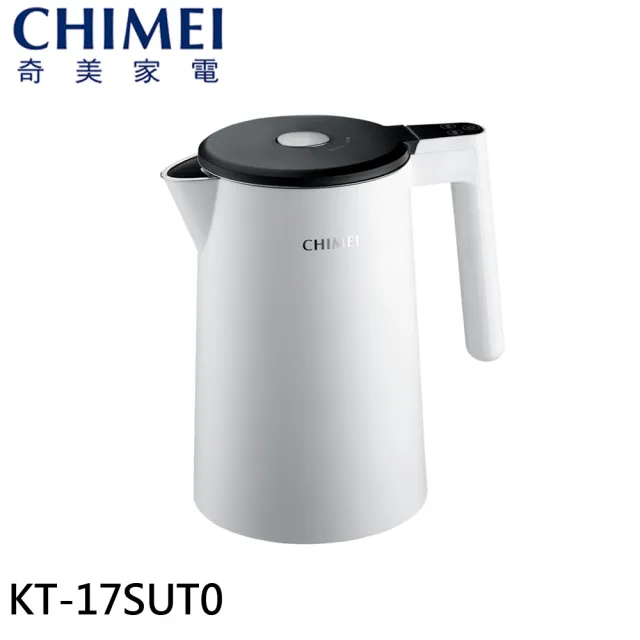 【CHIMEI 奇美】1.7L 智能溫控防燙快煮壺(KT-17SUT0)