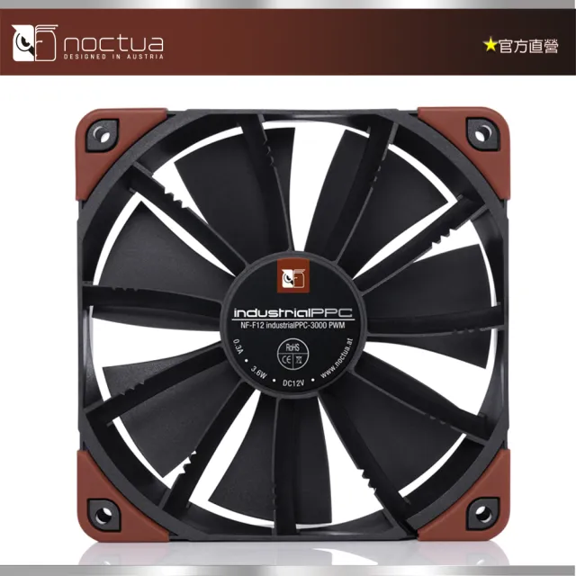 【貓頭鷹】Noctua NF-F12 industrialPPC-3000 PWM(工業級 IP52 防塵防水風扇)