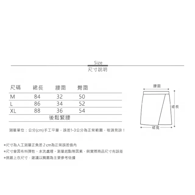 【MsMore】煙灰色寬版腰珠鍊吊帶口袋背帶牛仔短裙#116870(煙灰)