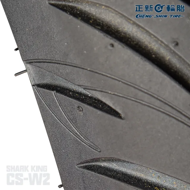【CST 正新輪胎】鯊魚王五代 CSW2 運動型通勤胎 12吋(110/70-12 47L CSW2)
