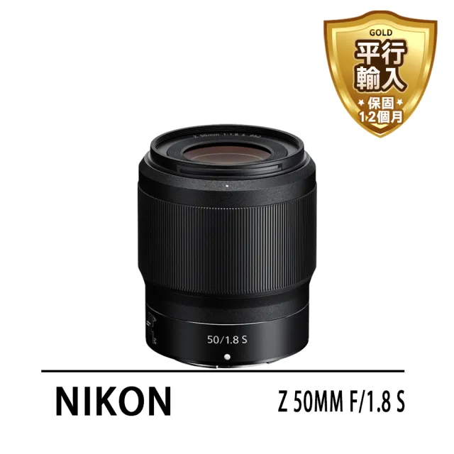 【Nikon 尼康】Z50mm f1.8s*(平行輸入)