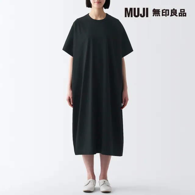 【MUJI 無印良品】女棉混涼感天竺洋裝(共2色)