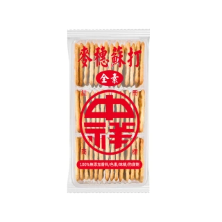 【中祥】麥穗蘇打餅乾(135g)