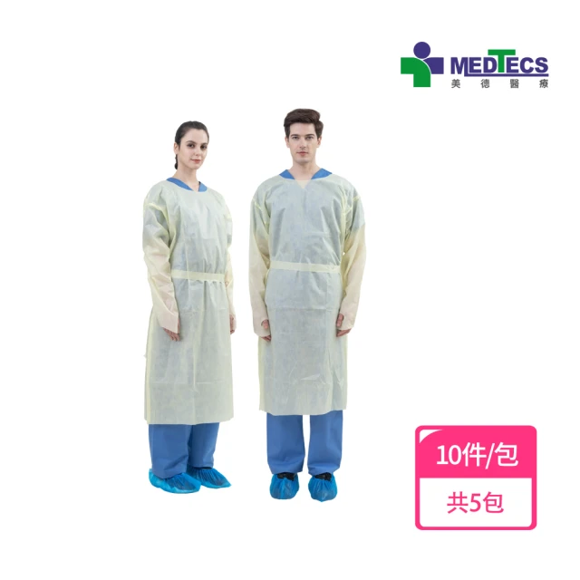 MEDTECS 美德醫療 50件組 美德 隔離衣(#防護 #隔離 #醫療 #隔離衣 #防護衣 #防疫)