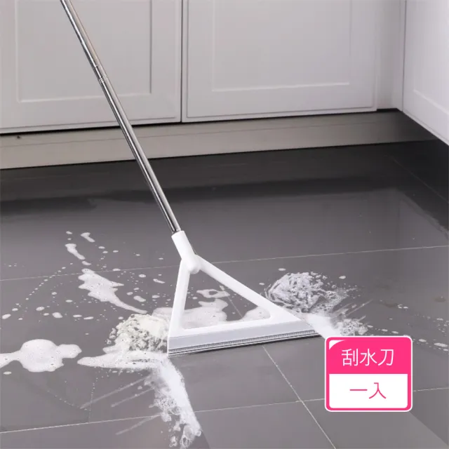 【茉家】人體工學76度斜角省力刮刀掃把(1入)