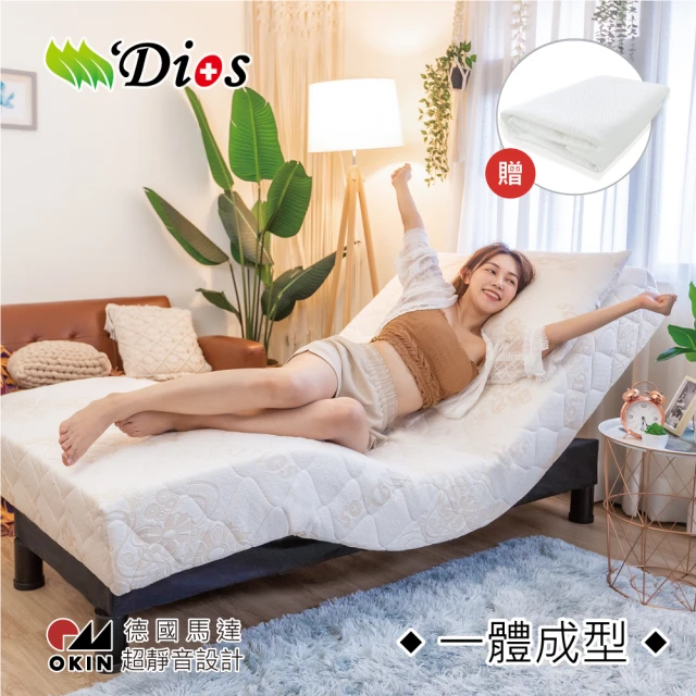 FAMO 法摩 樂活 線控電動床台組+A3急冷膠床墊(雙人加