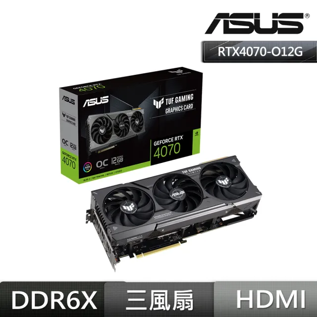 【ASUS 華碩】TUF-RTX4070-O12G-GAMING 顯示卡