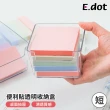 【E.dot】桌面文具壓克力收納盒/置物盒(短款)