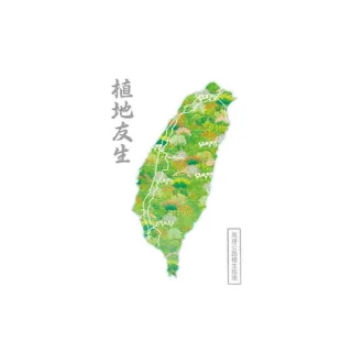 植地友生-高速公路植生指南