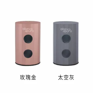 【台隆手創館】Bianco di puro便攜式真空食物保鮮機(玫瑰金/太空灰)