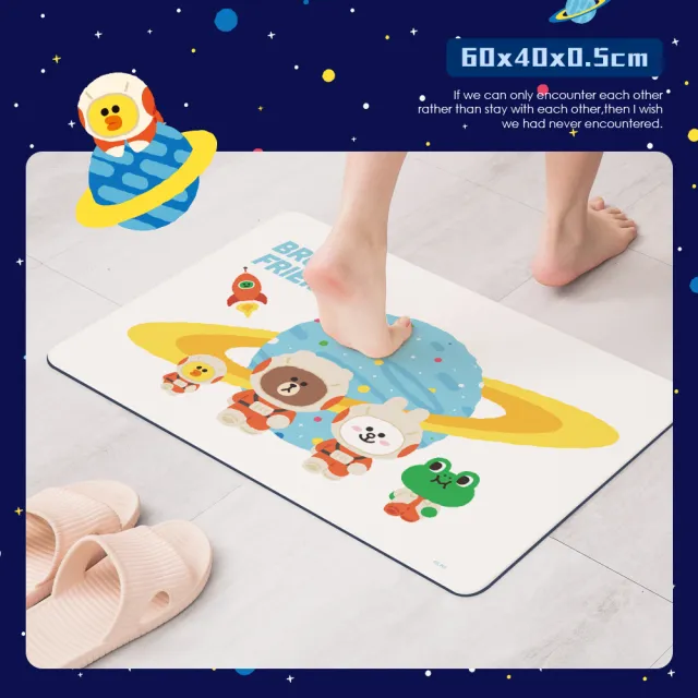 【SONA森那家居】LINE FRIENDS 外太空系列 軟式珪藻土 吸水地墊 珪藻土 地墊 腳踏墊(60*40*0.5)