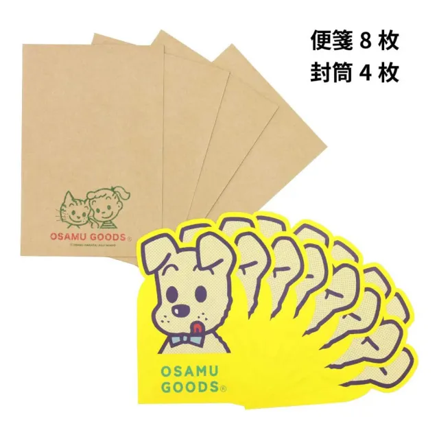 【GAKKEN】原田治 OSAMU GOODS 造型信紙組 小狗(文具雜貨)