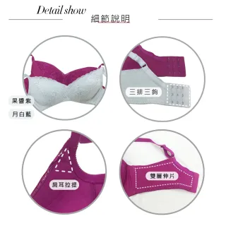 【Swear 思薇爾】花羨系列B-E罩無鋼圈蕾絲包覆女內衣(月白藍)
