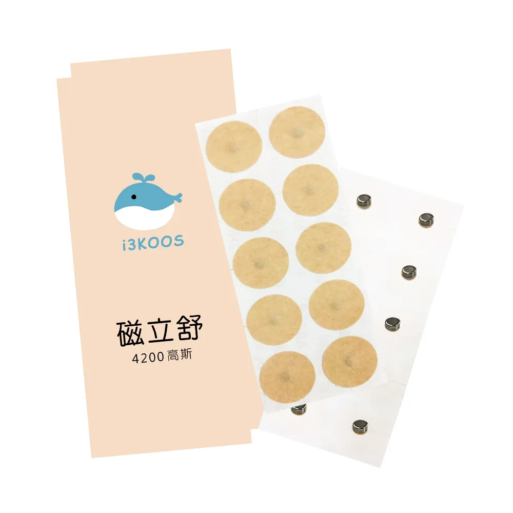 【i3KOOS】磁力貼4200高斯-強效版2包(10枚/包 磁力貼片 磁石 磁力片)