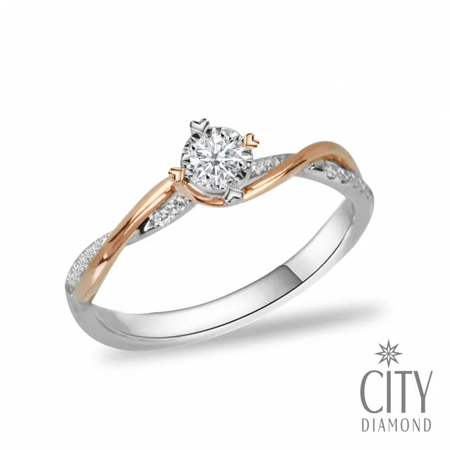 【City Diamond 引雅】『新娘花束』14K天然鑽石雙色白K金玫瑰金放大效果鑽石戒指/鑽戒(璀璨流光系列)