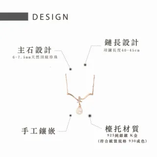 【幸福珠寶】天然珍珠項鍊(海鷗銀K金珍珠項鍊)