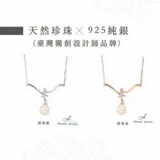 【幸福珠寶】天然珍珠項鍊(海鷗銀K金珍珠項鍊)