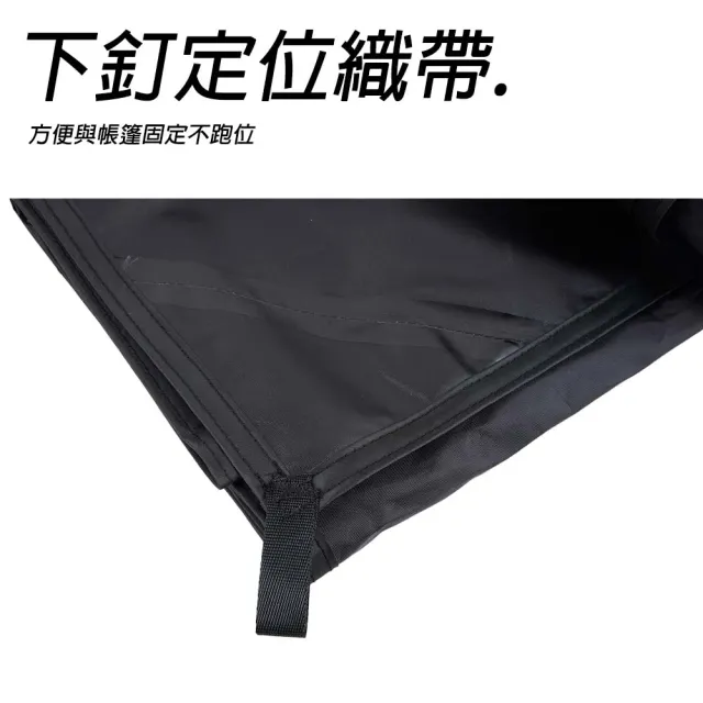 【NUIT 努特】帳篷外地墊210x210 適用NTG112木曜日 防水地布 露營防潮地墊 野餐墊(NTU2121)