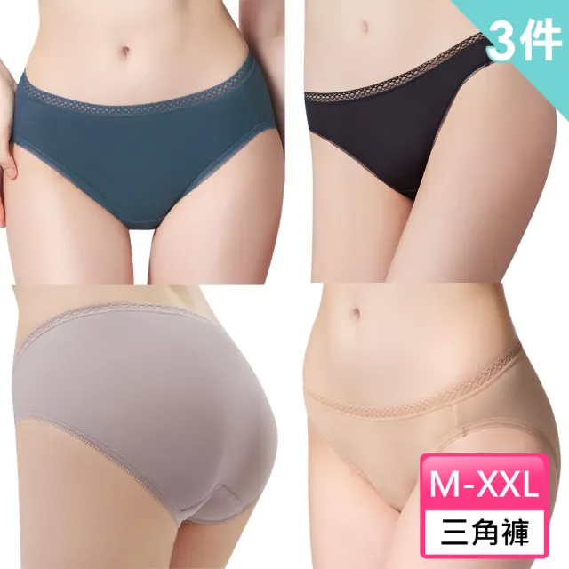 【Swear 思薇爾】3件組Tour-Dry系列M-XXL素面三角女內褲(隨機出貨)