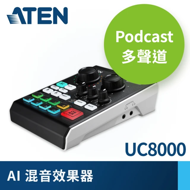 ATEN Podcast多聲道AI混音效果器 MicLIVE☆ 6-CH(UC8000)