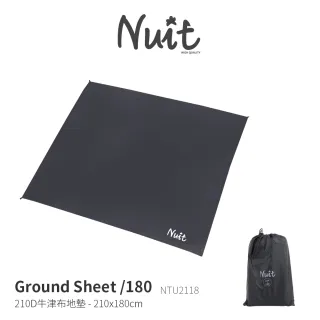 【NUIT 努特】帳篷外地墊210x180 適用NTG111黑曜日 防水地布 露營防潮地墊 野餐墊(NTU2118)