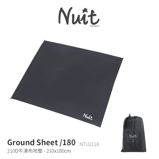 【NUIT 努特】帳篷外地墊210x180 適用NTG111黑曜日 防水地布 露營防潮地墊 野餐墊(NTU2118)