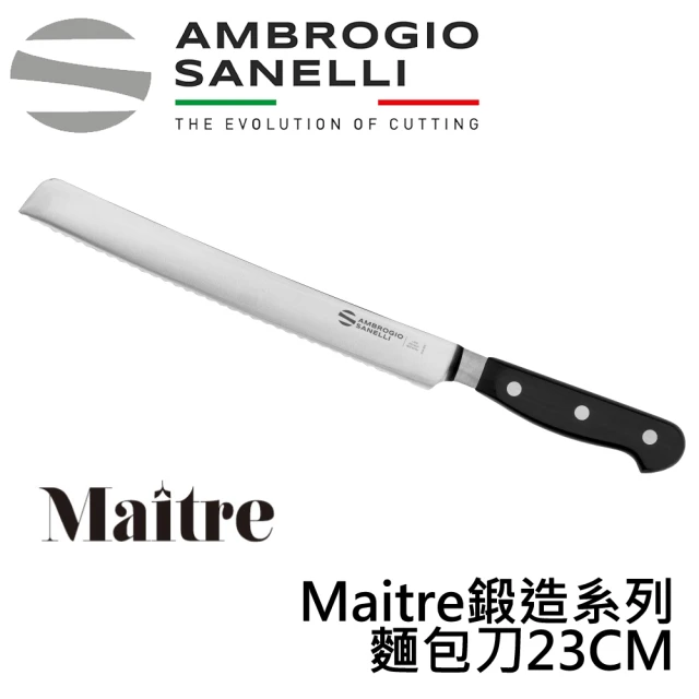 【SANELLI 山里尼】Maitre 鍛造麵包刀23CM(158年歷史、義大利工藝美學文化必備)