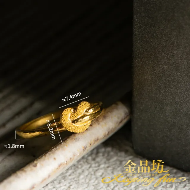 【金品坊】黃金戒指纏繞之心戒指 0.79錢±0.03(純金999.9、純金戒指、簡約戒指)
