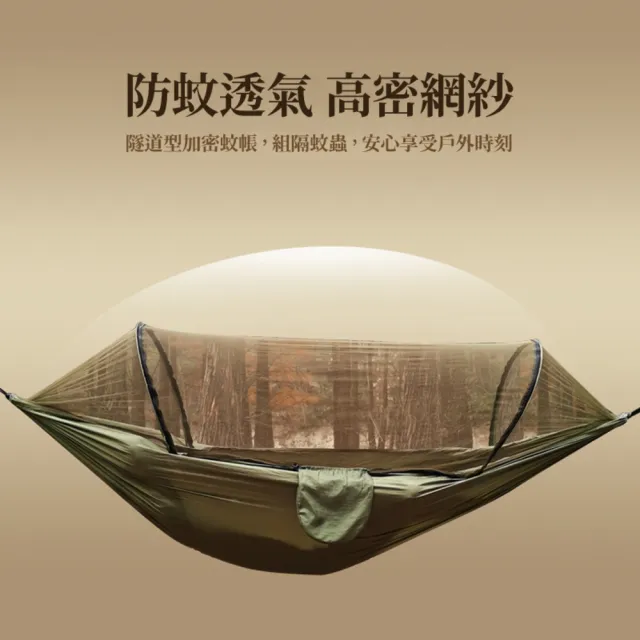 【ROYALLIN 蘿林嚴選】露營野餐 戶外吊床 雙人吊床(防側翻吊床 露營吊床 帆布吊床)
