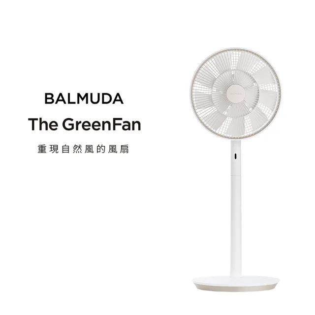 【BALMUDA】The GreenFan 風扇 EGF-1800(白x金)