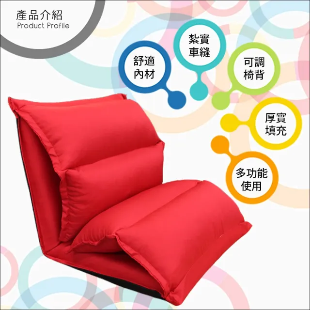 【特力屋】大尺寸舒適和室沙發床椅 紫色