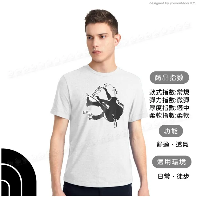 【The North Face】男 FALSHDRY快乾短袖T恤 AP《白》4UAK/吸濕排汗趣味印花短袖/運動衫(悠遊山水)