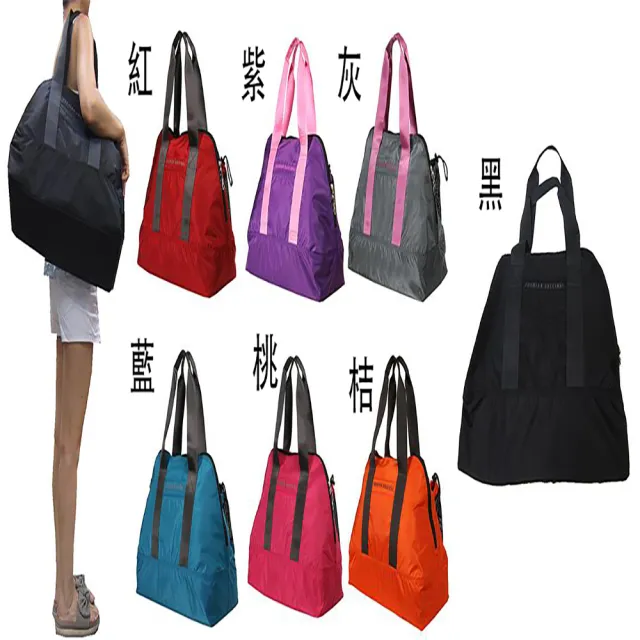 【SNOW.bagshop】雙11 購物袋大容量 中容量旅行袋 水瓶外袋 YKK零件 超輕耐磨高單數細纖維防水包