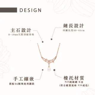 【幸福珠寶】天然珍珠項鍊(英式璀璨設計)