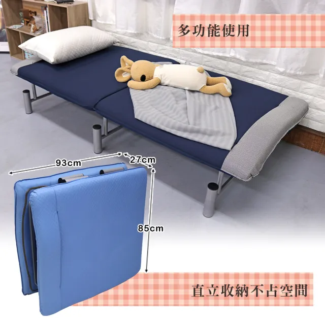 【特力屋】多用途扶手沙發床椅收納床看護床 深藍