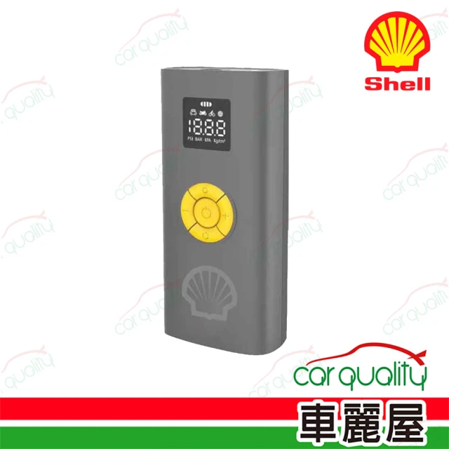 SHELL 殼牌 打氣機 無線智能充氣泵SL-AC012 SHELL(車麗屋)