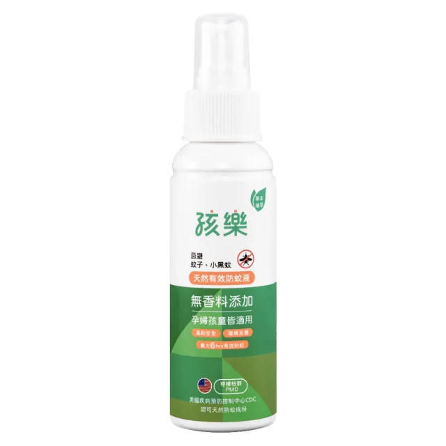 【孩樂】天然有效防蚊液85ml(草本植萃)