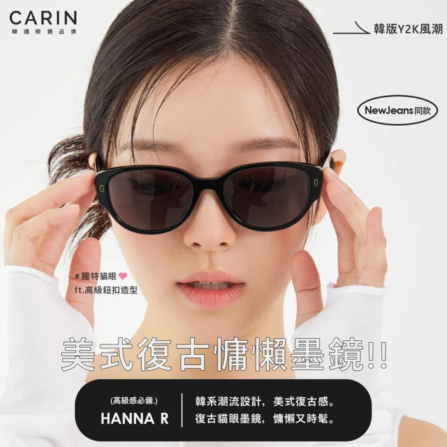 【CARIN】復古歐美個性 貓眼 膠框太陽眼鏡 NewJeans代言(黑#HANNA R C1)