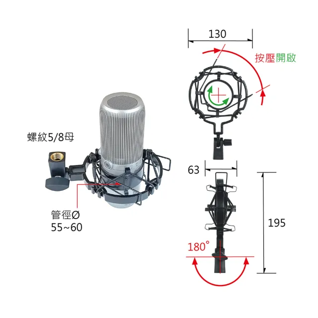 【Gator Frameworks】麥克風避震架 55-60mm｜Universal Shock mount ｜SM5560｜(錄音直播必備)
