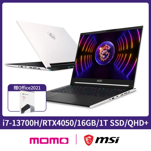 【MSI】Office 2021★14吋i7 RTX電競筆電(Stealth 14 Studio/i7-13700H/16G/1TB SSD/RTX4050/W11P/073TW)