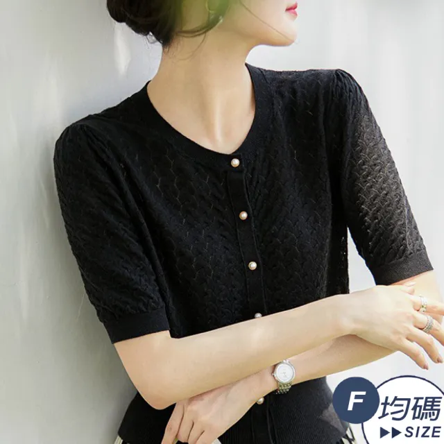 【LANNI 藍尼】● 時尚簡約針織開衫五分袖上衣(春夏/短袖上衣/純色百搭/柔美氣質)