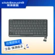 【CLICK&TOUCH2 魔速鍵盤】鍵盤表面就是觸控板 ! 滑鼠、觸控板、鍵盤 三合一無線鍵盤(台灣版_一年保固)