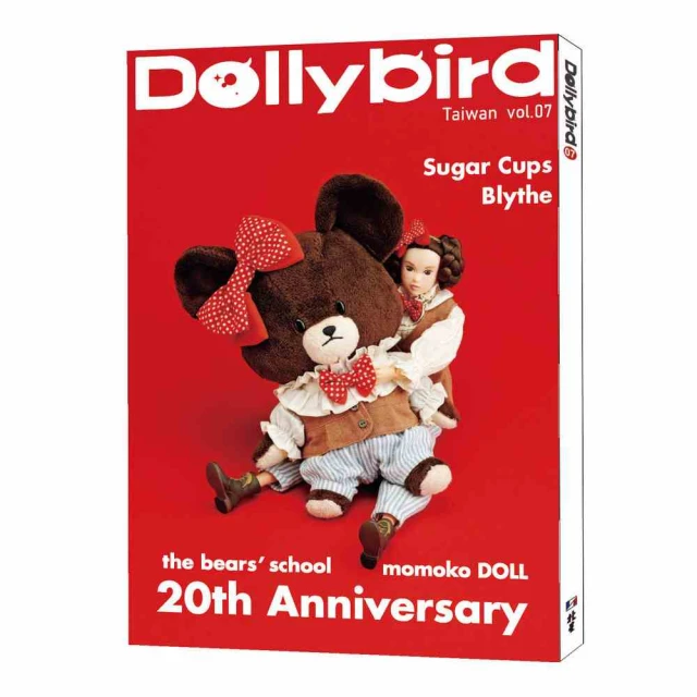 Dollybird Taiwan. vol.7