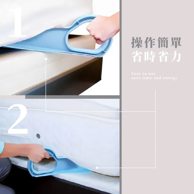 【輕鬆省力】床墊撐高器(省力 抬高 鋪床 整理 床單 居家 整床)