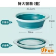 【iSFun】矽膠摺疊旅行伸縮臉盆洗衣水盆桶(特大號尺寸)
