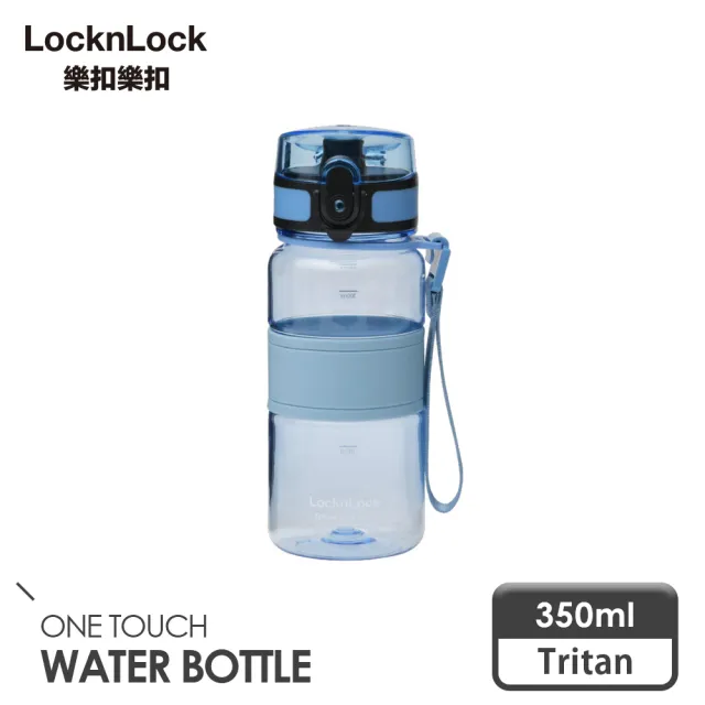 【LocknLock 樂扣樂扣】Tritan優質矽膠提帶運動水壺/350ml(二色任選)