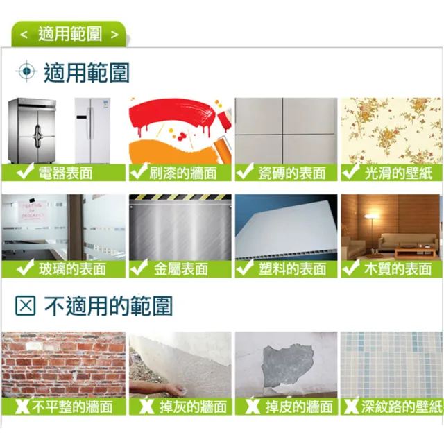 【半島良品】防水PVC自黏牆紙 壁紙(牆貼 裝飾)