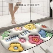 【Mass】3D立體感硅藻土吸水地墊 浴室防滑腳踏墊止滑軟墊(40*60cm)